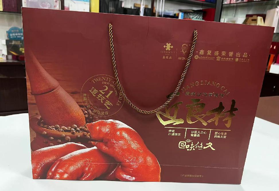 户县礼品盒定制
